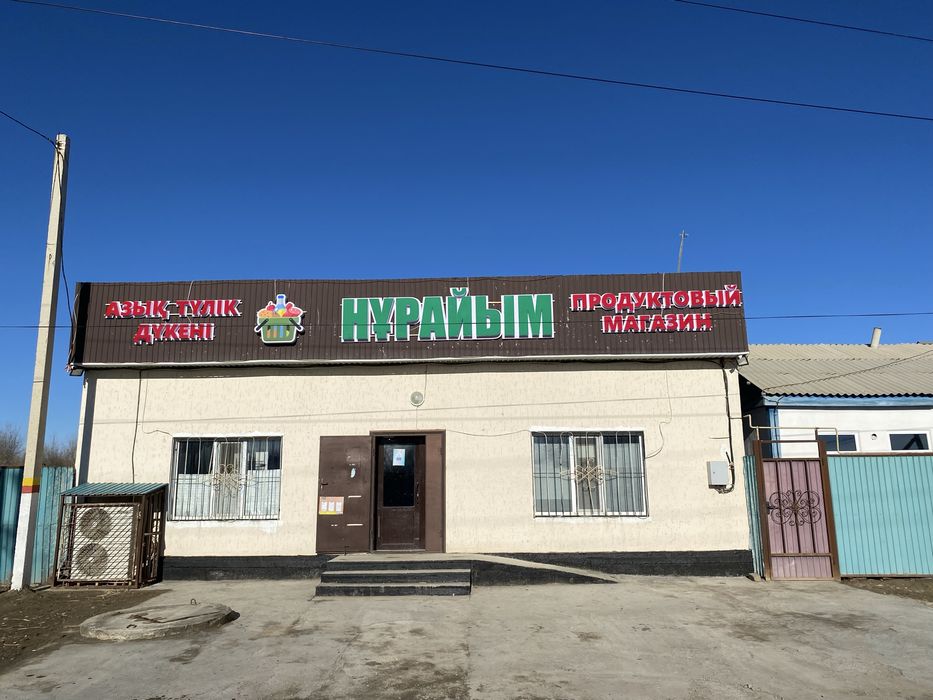 Продается магазин с земельным участком и домом