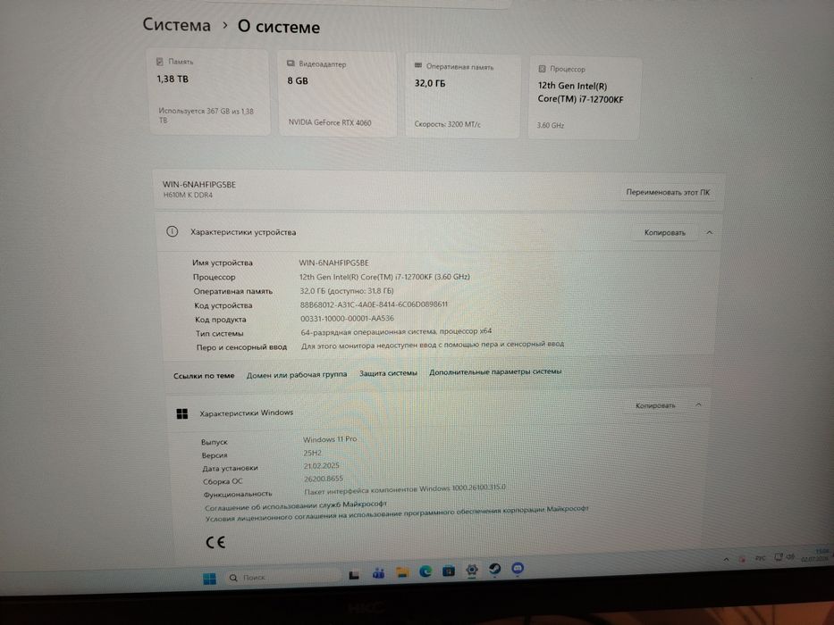 Игровой ПК Intel Core i7/ RTX 4060 8 GB/ 32 GB RAM