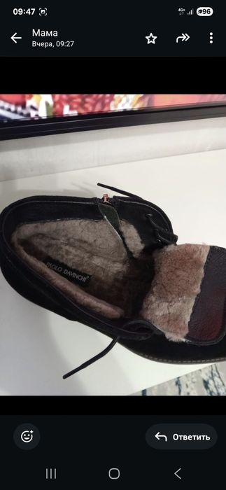 Продаю ботинки зимние