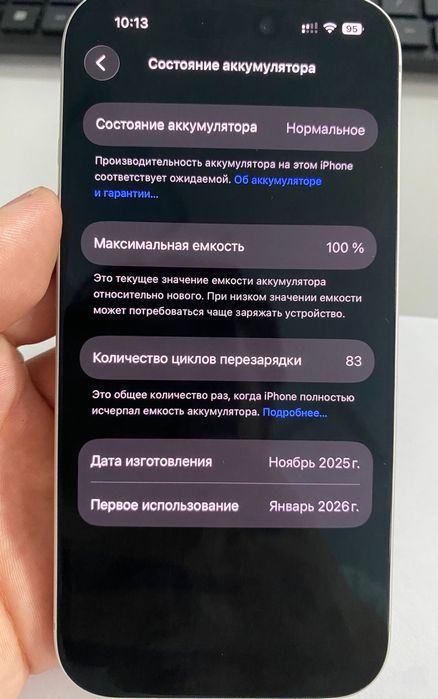 Iphone 17 Pro 256gb Grey