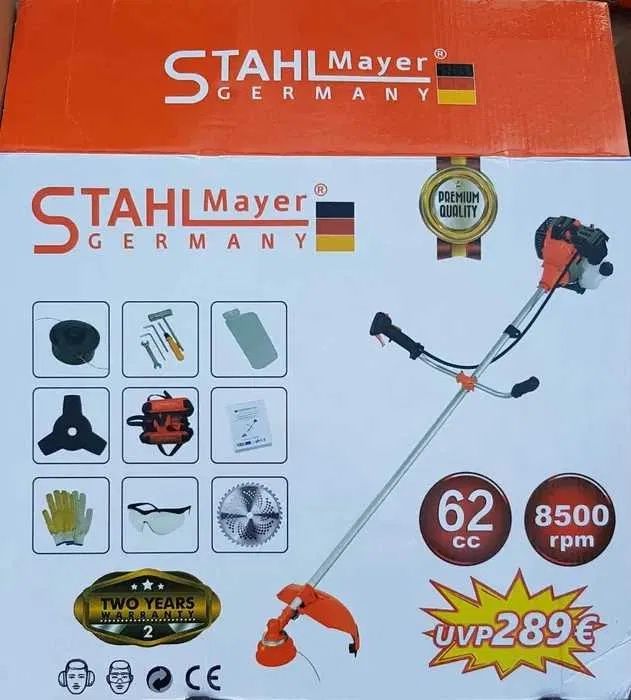 ***ПРОМОЦИЯ*** Бензинов Тример за трева 72 куб