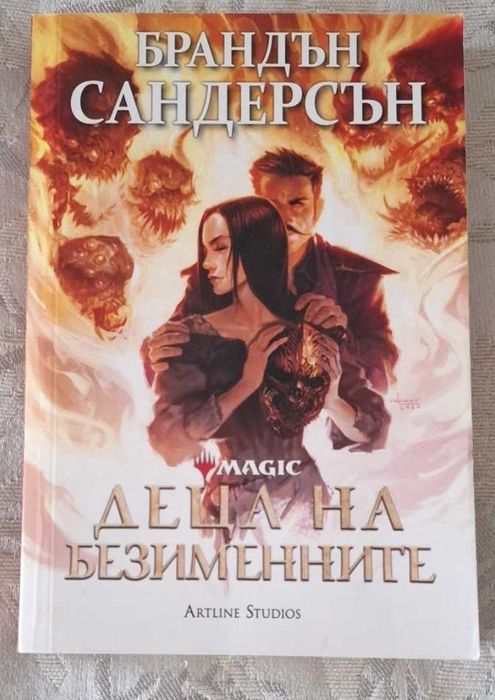 Продавам книги на атрактивни цени - Рина Кент, Пенелъпи Дъглас и др.