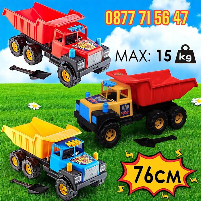 ОГРОМЕН самосвал 76см детски камион до 15кг с лопатка камиони