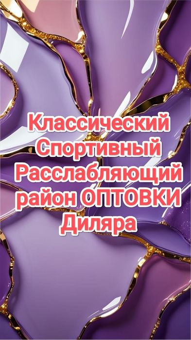 Все ввиды массажа у себя индивидуально