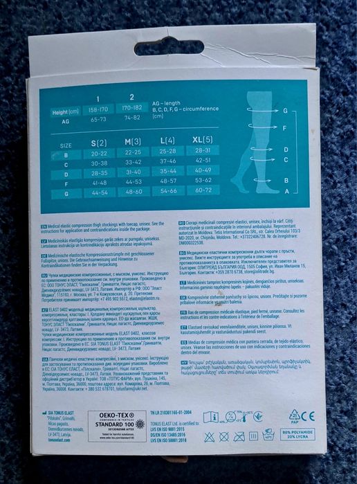 Чулки компрессионные, новые.
