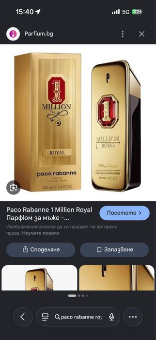 1 million royal.