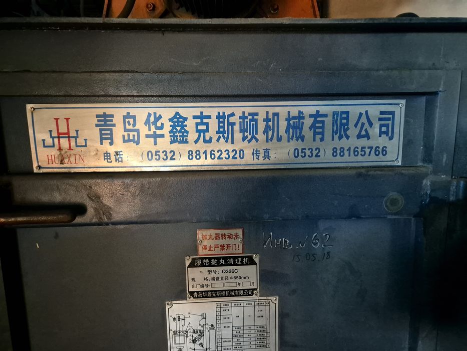 Дробомет голтовачный