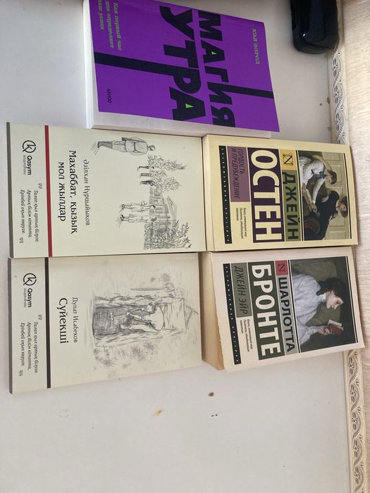Продаю книг .1500 тг