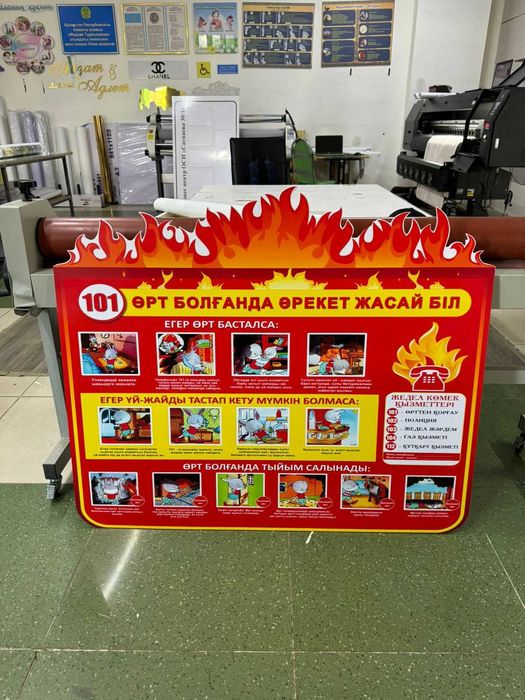 Стенды, Стенды, Стенды