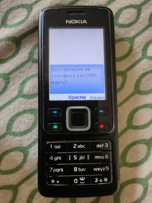 Nokia 6300 ,Siemens A55