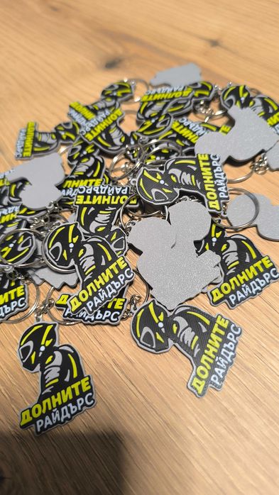 Ключодържатели с ваше лого!