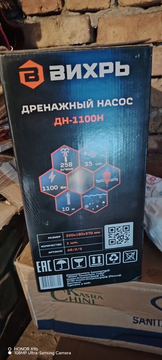 Насос  погружной Вихрь