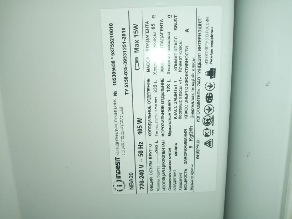 Продаётся  холодильник