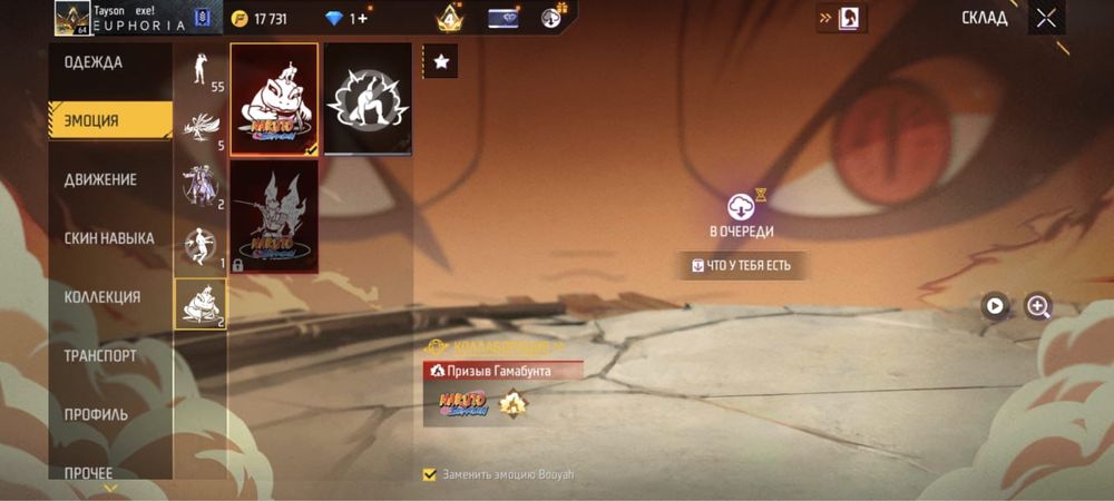 продам Free fire аккаунт