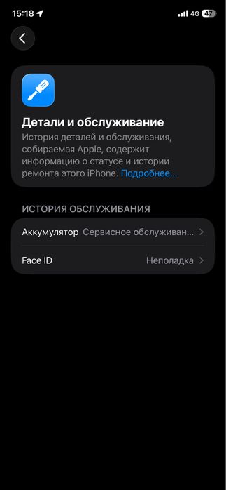 Iphone 11 Айфон 11