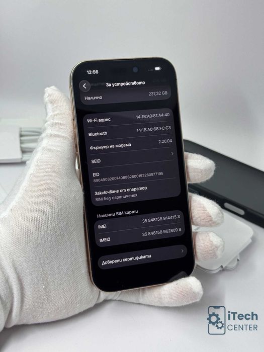 iPhone 16 Pro, 256GB, Desert, 93% батерия, ОТЛИЧЕН, 1г. ГАРАНЦИЯ!