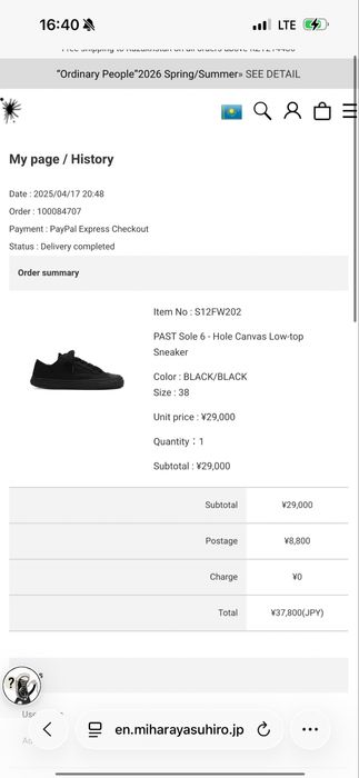 Maison mihara yasuhiro кеды