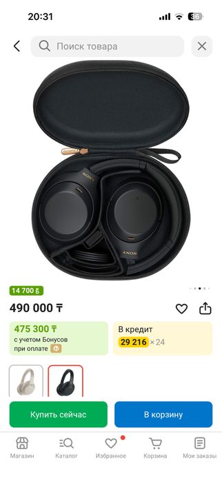 SONY WH-1000 XM4