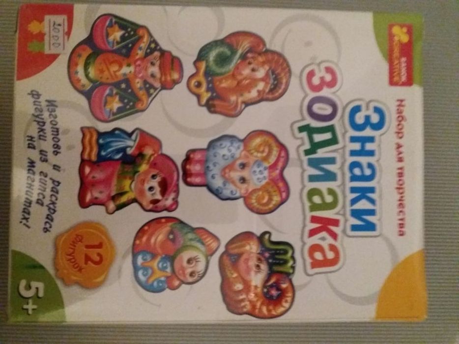 Детское творчество