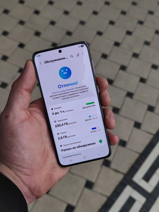 Samsung Galaxy S21 5g