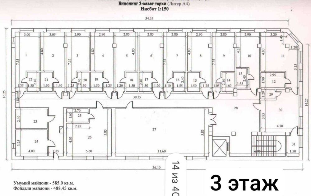 Здание Гостиница действ м.Минор Финансовый 5-этажей 3350 м² евроремонт