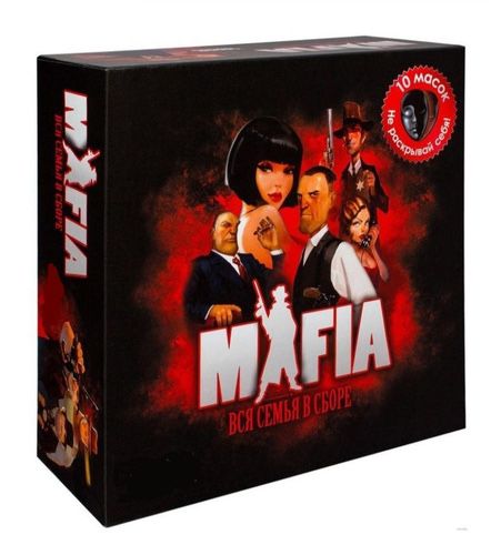 Мафия 90 000 сом.