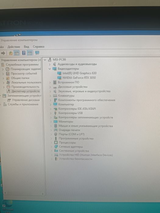 Продам Компьютер