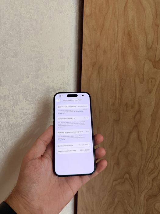 iPhone 15 Pro 128Gb - В отличном состоянии