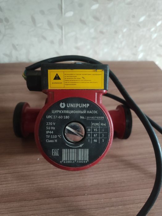 Продаю циркуляционный насос