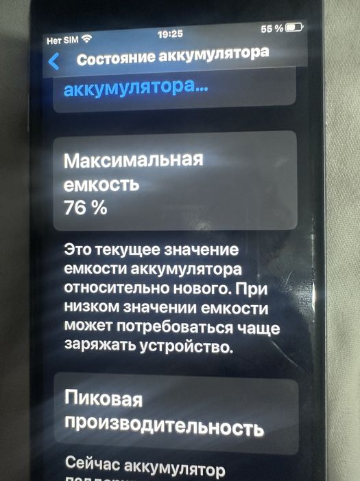 Iphone 6s серый