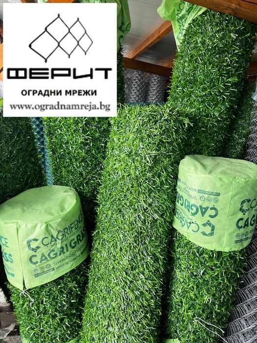 Мрежа оградна от твърд поцинкован тел, склад Долни Богров