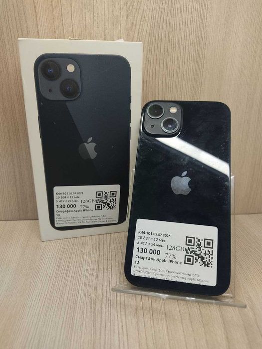 Apple iPhone  13