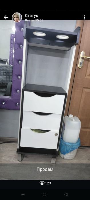 Оборудование для салона