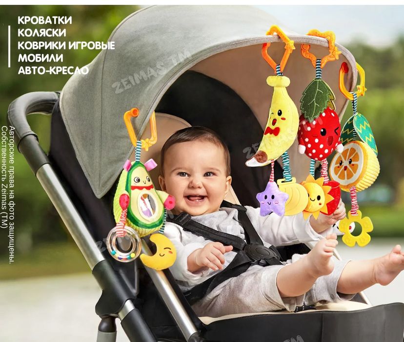 Погремушки развивашки