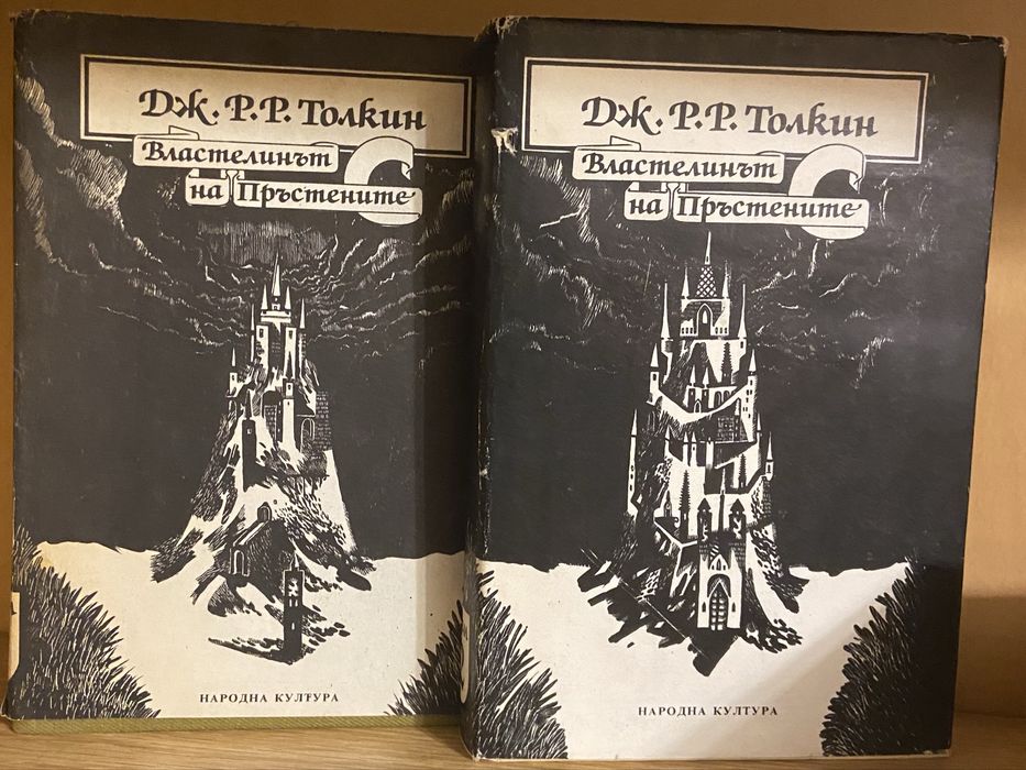 Фентъзи книги и проза