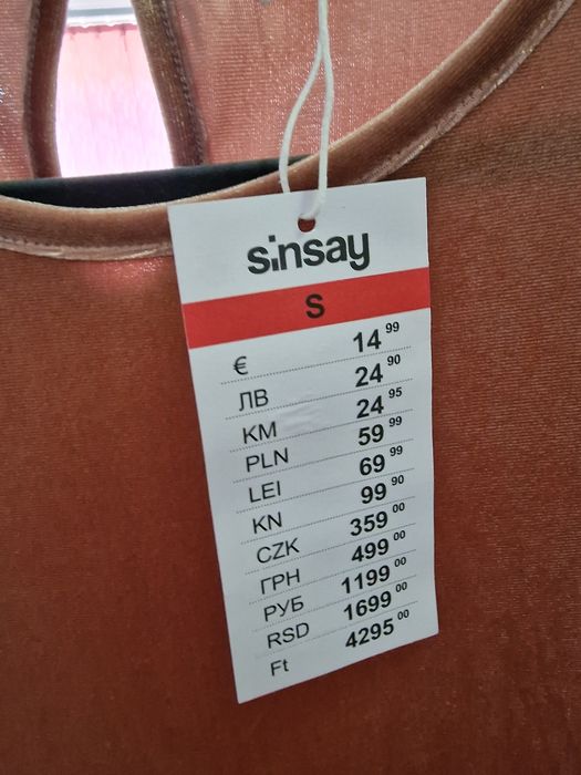 Нова рокля кадифе