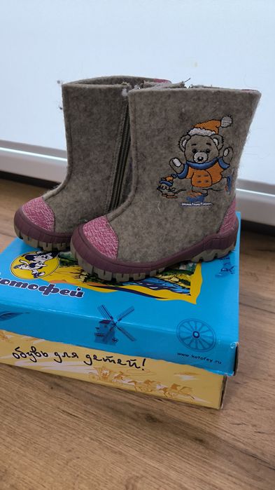 Валенки детские Котофей