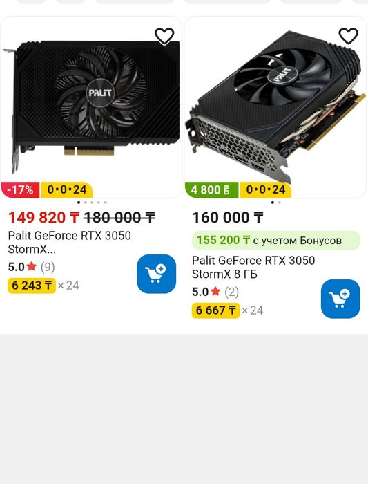 Видеокарта Palit GeForce RTX 3050 8GB