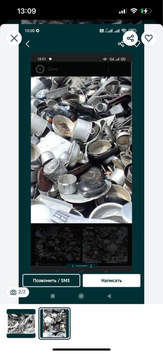 Прием алюминий всех вида