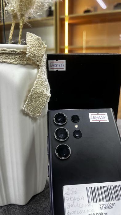 Samsung s23 ultra