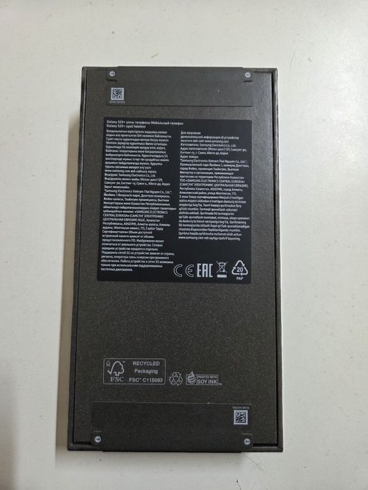 Samsung silver 25+ 512 gb