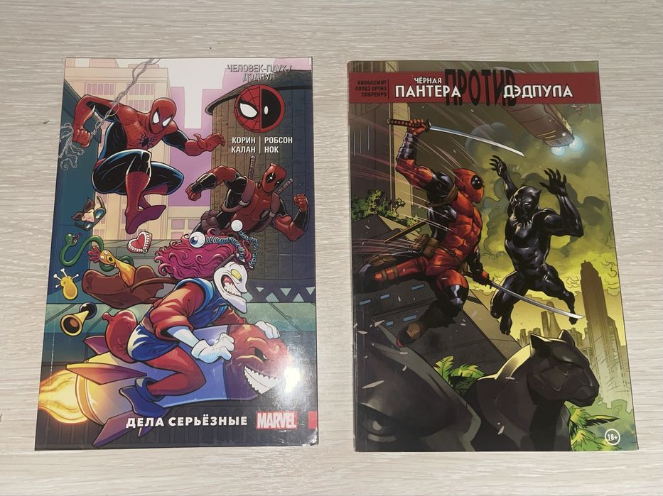 Комиксы “MARVEL”