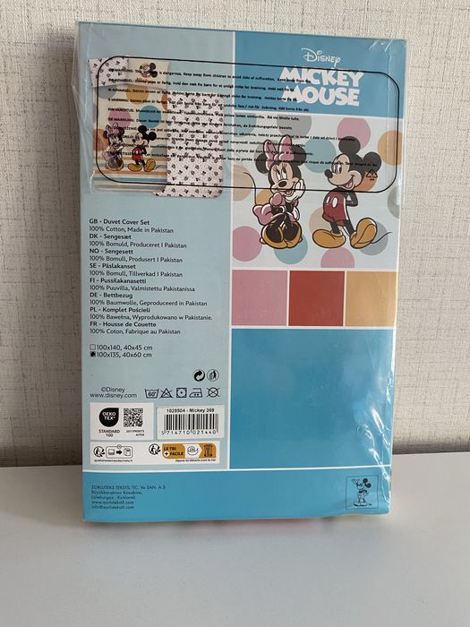 Детски спален комплект от 2 части Мики и Мини Маус Disney Mickey and Minnie, спално бельо – за кошара/малко легло 100х135 см