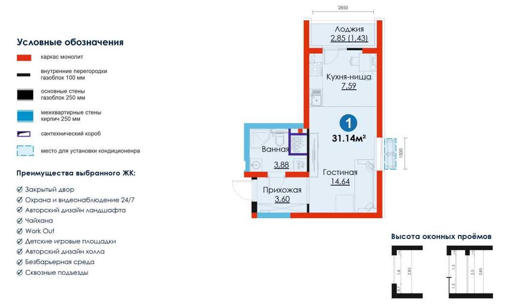 Студия 31кв.м в новом ЖК. Яшнабадский р-н. Метро Янгиабад. Ипотека(PA)