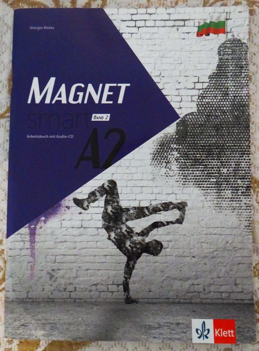 Учебник по немски език Magnet Smart Band 2 A2 за 12 клас