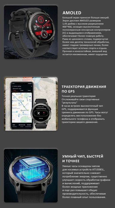 Новые смарт часы.