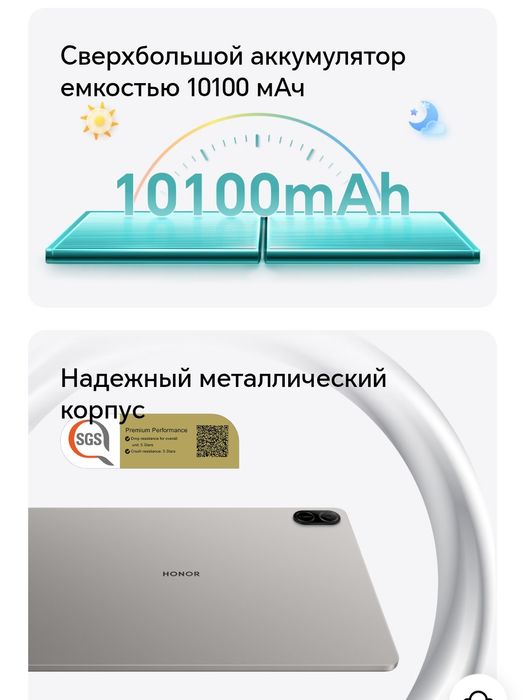 HONOR Pad X8b  (2026) New Super Skidka+Garantiya+Dastavka