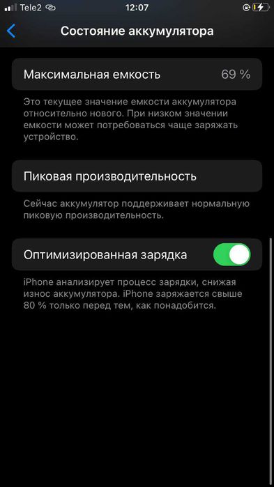 Телефон iPhone 6s, 64гб