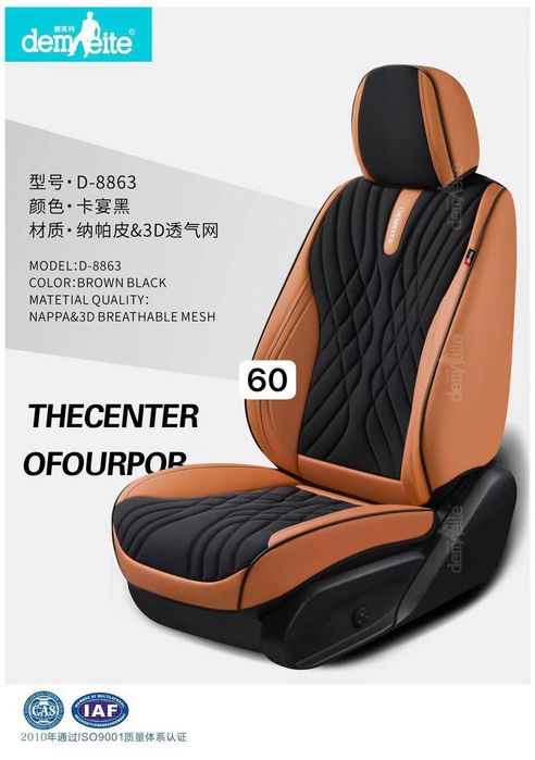 Avto chihol chexol avto чехлы универсальные DEMETE FIRMA новый
