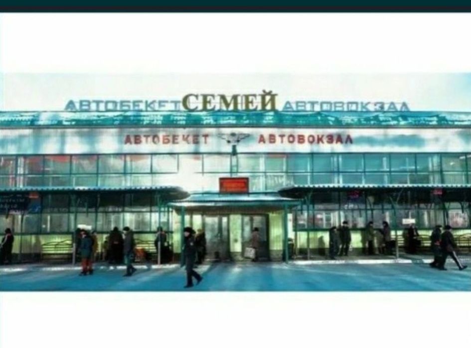 Продам! Новый.  Кружка. Ул. Валиханова167